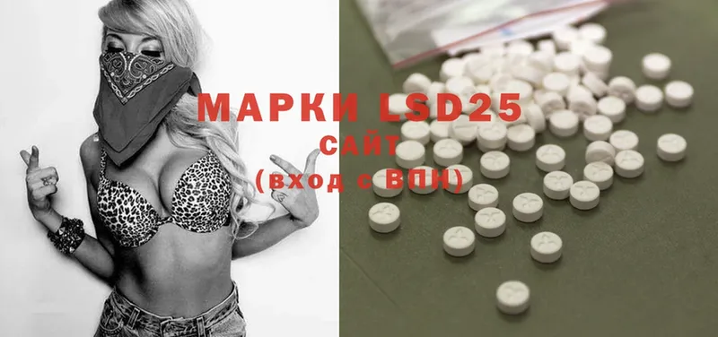 LSD-25 экстази кислота  Киренск 