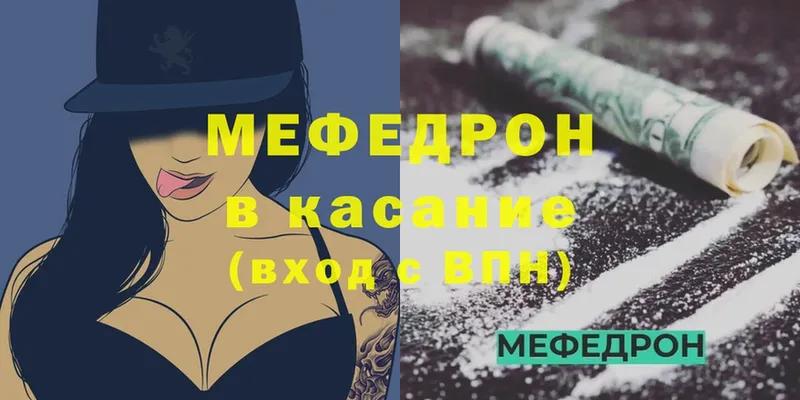 что такое   Киренск  Меф VHQ 